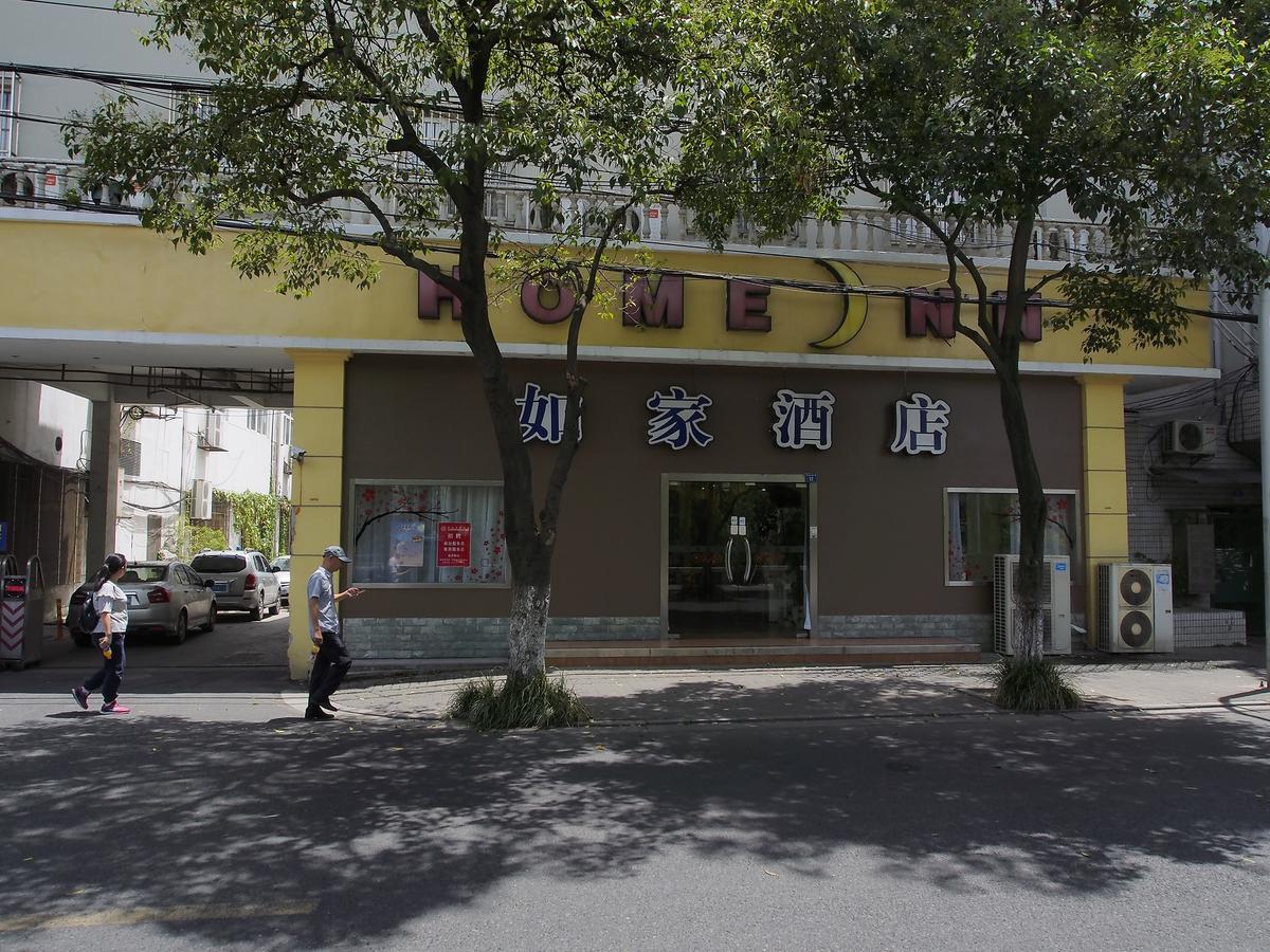 Home Inn Suzhou Zhuhui Road Canglang Pavilion المظهر الخارجي الصورة